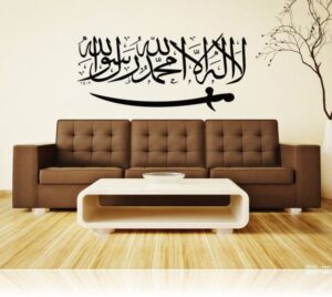 Décoration Islamique Une Plongée dans l'Esthétique Spirituelle