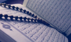 Plus Longue Sourate du Coran Al-Baqara