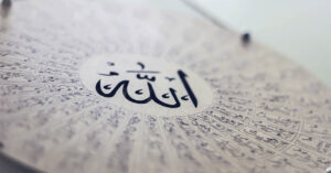 Shirk Billah