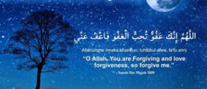 Allahumma Innaka 'Afuwwun Tuhibbul 'Afwa Fa'fu 'Anni