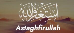 Astaghfirullah