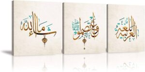 La Calligraphie Arabe