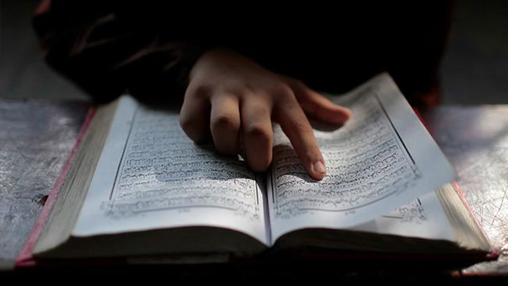 L'Exégèse du Coran