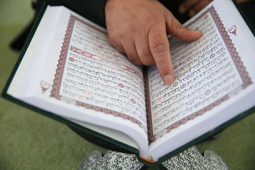 Le Juz dans le Coran