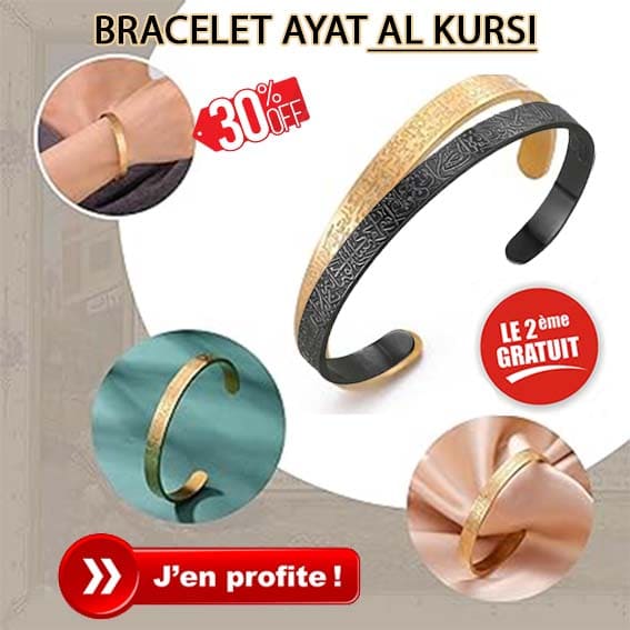 Bracelet ayat el kursi