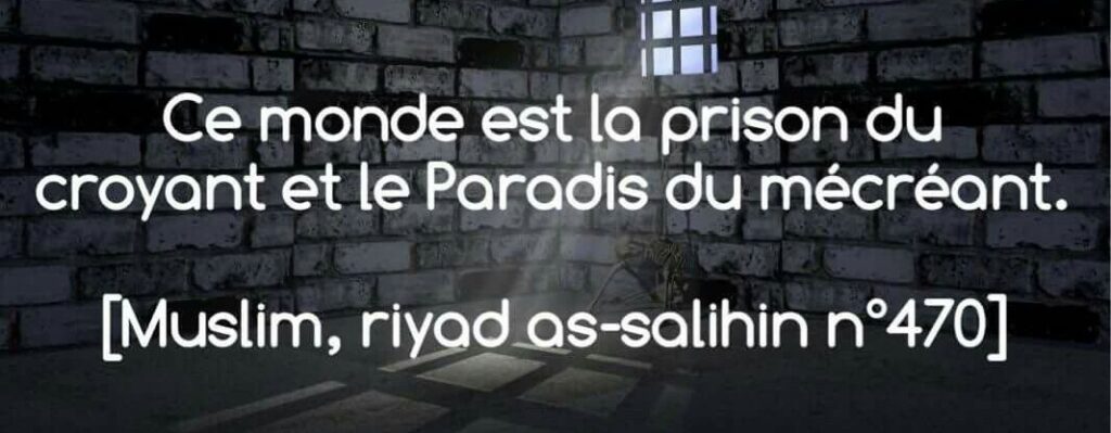 Ce monde est la prison du croyant et le paradis de l'incroyant