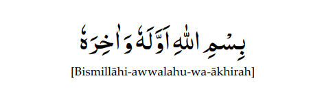 Que Dire Quand On Oublie de Dire "Bismillah"