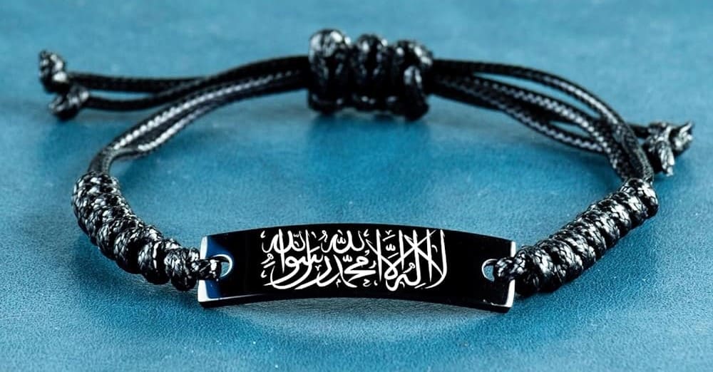 Bracelet Islamique