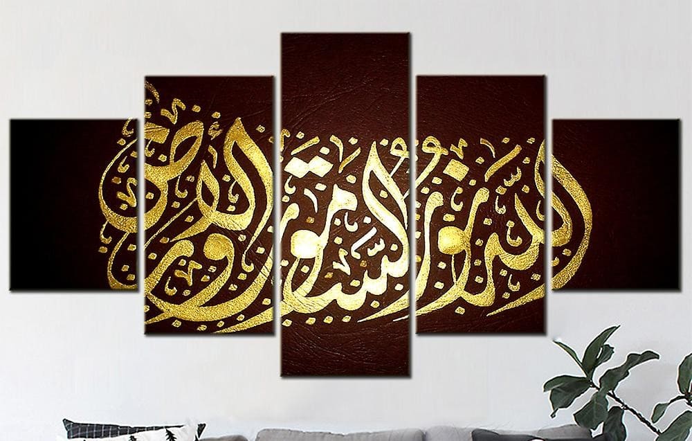 Tableau Islamique Art, Décoration et Signification