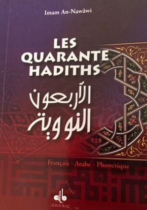 Les 40 hadiths 