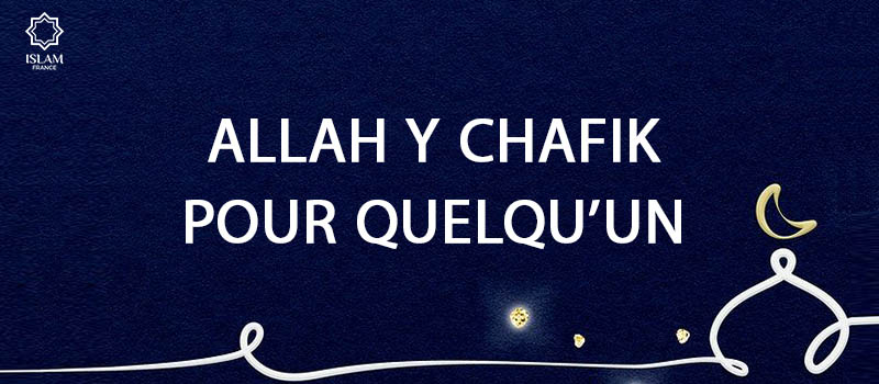 Allah y Chafik pour Quelqu’un