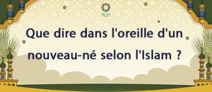 Que dire dans l'oreille d'un nouveau-né selon l'Islam