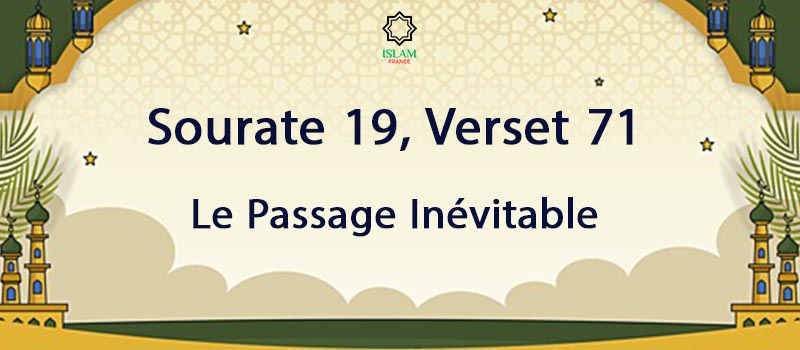 Sourate 19, Verset 71 : Le Passage Inévitable