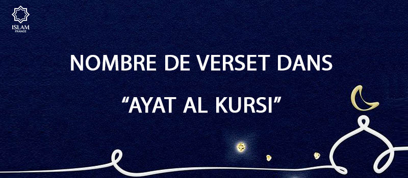 combien de verset dans ayat al kursi