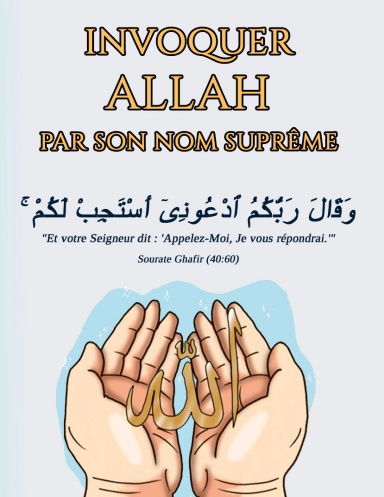 Invoquer Allah par Son Nom Suprême