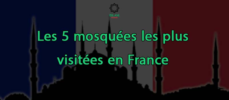 Les 5 mosquées les plus visitées en France