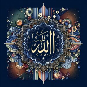 Doua pour le Malade : Une Source de Réconfort et de Guérison