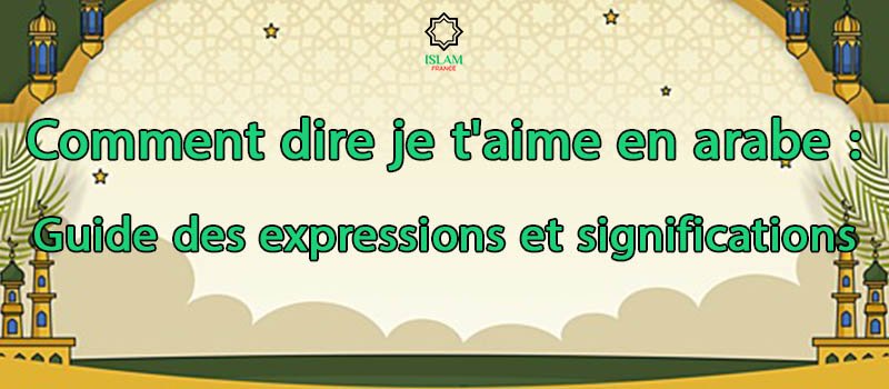 Qu est ce Que a Veut Dire Al Hamdoulilah Qu est ce Que a Veut Dire Al Hamdoulilah
