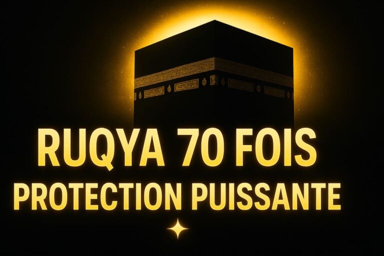 Ruqya 70 fois Protection Puissante contre le mal, le mauvais œil et la sorcellerie