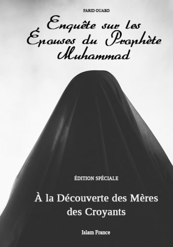 Enquête sur les Épouses du Prophète Muhammad